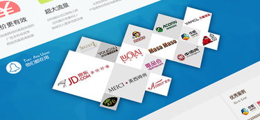 商品推荐广告专题页设计的艺术与科学