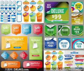 产品广告Banner主题设计矢量素材 创意与实用的完美结合