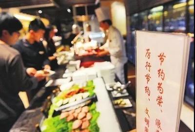 厉行节约，反对浪费——我市全面启动制止餐饮浪费专项行动