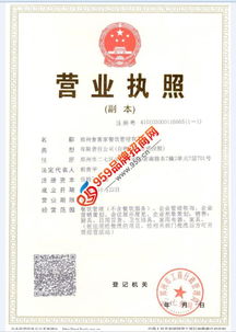 从“食客家”看郑州餐饮管理的产品代运营模式