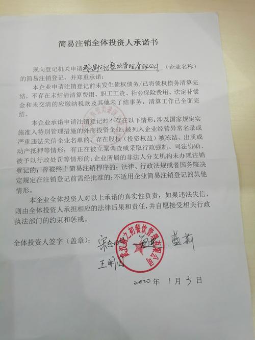 武汉厨之初餐饮管理